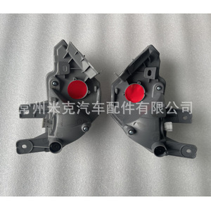 Feux de pare-chocs arrière Toyota RAV4 Japon 2016-2018 81456-42060 81457-42060 Fixation par vis en plastique - Product Image 2