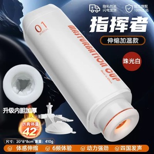 Boîte de jouets sexuels HANDE pour la succion masculine Masturbation masculine Machine <span class=keywords><strong>automatique</strong></span> Masturbation masculine jouet sexuel pour hommes Sax jouets pour homme - Product Image 5