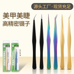 <b>Nail</b> art tweezers (curved and straight tips), jewelry, eyelash <b>extensions</b>, rhinestone removal, high-precision anti-static - Product Image 2