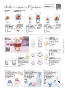 Interesantes vasos de agua termotrópicos bebiendo copas de vino para agua - Product Image 2