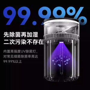 Bures Mist Free <b>Humidifier</b> 4.1-6L Quiet Operation For Home Bedroom Sleep - Product Image 5