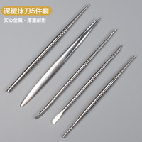 Outils de sculpture en acier inoxydable pour pâte polymère ultra-légère et argile à modeler - Couteaux noirs de Chine