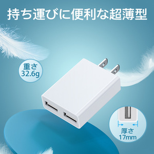 อุปกรณ์ชาร์จ<span class=keywords><strong>โทรศัพท์</strong></span>10W JP,ที่ชาร์จ<span class=keywords><strong>โทรศัพท์</strong></span>ได้รับการรับรอง PSE 5V 2A ที่ชาร์จ USB คู่สำหรับโทรศัพท์ <span class=keywords><strong>Iphone</strong></span> แอนดรอยด์ - Product Image 4