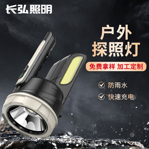 ไฟฉายแบบชาร์จไฟแบบพกพา 12W LED ABS ไฟแคมป์ปิ้งหรี่แสงได้แสงกลางแจ้งสำหรับตกปลากลางคืน - Product Image 4