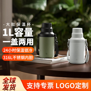 Mijia Stainless Steel Water Bottle 1L Double Lid Portable <b>Thermos</b> For Home And Travel - Product Image 4