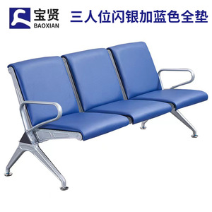 Silla de Espera Bao Xian de 3 Plazas, Naranja, con Acolchado Completo y Estructura Metálica, para Uso Público - Product Image 3