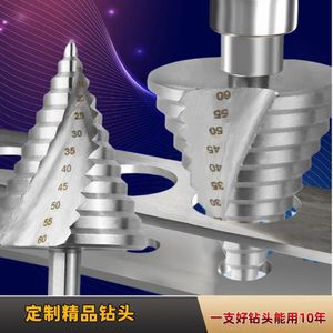 High-Speed Steel <b>Step</b> <b>Drill</b> Bit 6-60mm Spiral Flute For Stainless Steel Drilling - Product Image 2
