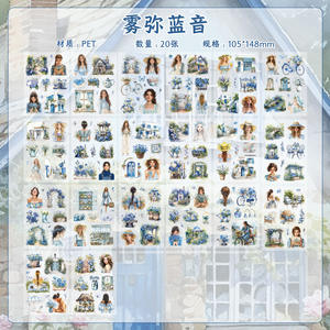 20 autocollants par paquet, série de rêves de fleurs, autocollants décoratifs <span class=keywords><strong>sur</strong></span> le thème des personnages pour planificateur et coque de téléphone - Product Image 6