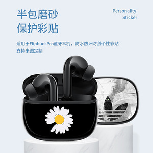 Xiaomi Flipbuds Pro Earphone Sticker Space Design <b>EVA</b> Material Waterproof Protective Cover - Product Image 2