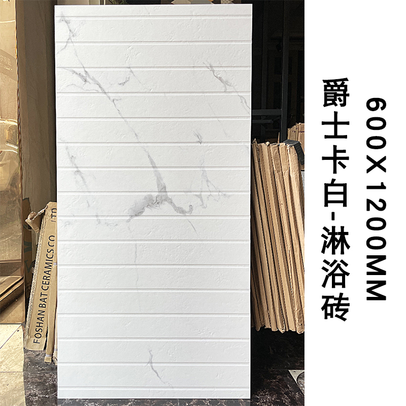 jazz card white-600x1200