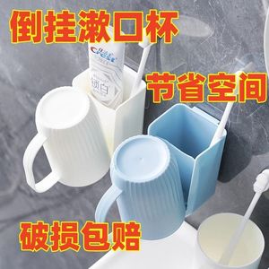 Adhesive Wall Mounted <b>Toothbrush</b> <b>Holder</b> Set With Cup And Toothpaste Storage For Bathroom - Product Image 2