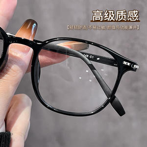 Montura de Gafas Ovaladas Danyang 6853 TR90, Montura Completa para Mujer, Cómodas y Ligeras, con Aro Negro - Product Image 3