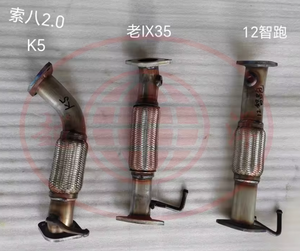 Silencieux d'échappement flexible en acier inoxydable de 1,5 mm d'épaisseur pour Santa Fe 2.4T et Kia Sorento (2013-2016) – Réparation d'échappement - Product Image 2