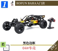 Voiture RC à essence haute performance à l'échelle 1/5 avec moteur 29cc, conçue pour les courses en salle et les passionnés de loisirs