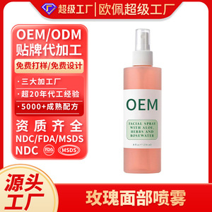 Spray Facial OEM con Aloe Vera, Hierbas y Agua de Rosas 8 Fl Oz 236 Ml - Product Image 3