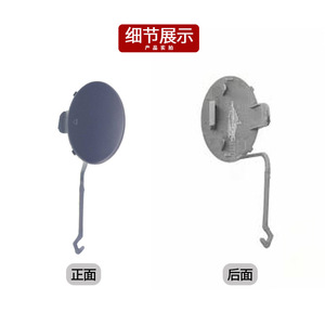 Cache-crochet de remorquage avant Mercedes-Benz CLK W209 2098850326 ABS à charnière - Product Image 2