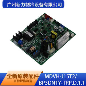 Guangzhou Xinli <b>Refrigeration</b> Equipment Co Ltd MDVH J15T2 BP3DN1Y TRP D 1 1 Control Board For Air Conditioner Commercial Use - Product Image 5