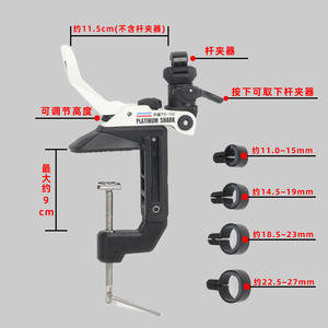Soporte de luz de varilla de barco en alta mar multifuncional de doble propósito Horizontal y Vertical torreta de placa de hierro de pesca de barco - Product Image 3