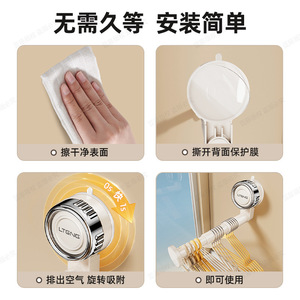 Ltng Suction Cup <b>Clothes</b> Drying <b>Rack</b> Single Bar Wall Mounted Extendable For Home Balcony Use - Product Image 4