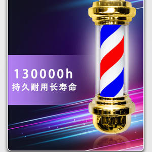 Letreros de Barbería y Estilista de Diseño Nuevo 2026, Letrero Giratorio para Salón, Letrero de Abierto para Salón, Poste Dorado con Rotación LED - Product Image 3