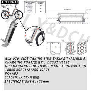 Alx070 xuống ống Pin trường hợp xe đạp điện pin lithium hộp Ebike chuyển đổi Kit Ebike Pin trường hợp hộp - Product Image 2