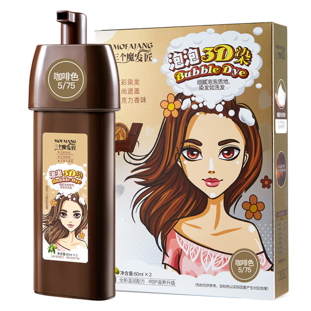 8 видов цветов пузырьковая Стойкая краска для волос, набор высококачественной профессиональной краски для волос OEM, 60 мл * 2, средне-коричневая
