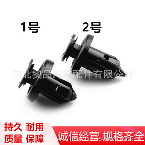 Honda Acura Auto Fastener <b>Clip</b> 91505S9A003 PP Material For Underbody Bumper Protection Plate Repair Replacement - Product Image 3