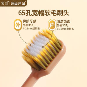 Cepillo de Dientes Maillard de Alta Gama con Cerdas Suaves, Paquete de 12, Cepillo de Dientes de Cabeza Ancha para Adultos, Ideal para Transmisiones en Vivo y Comercio Electrónico - Product Image 5