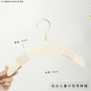 Acrylic milky white children's clothing store non-slip crescent-shaped clothes <b>hanger</b>, clothes <b>hanger</b>, trouser clip wholesale - Product Image 4