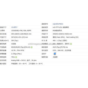 LQ150X1MW21 15 pulgadas 1024*768 TFT LCD Módulo de pantalla LCD pantalla TFT LCD panel en stock - Product Image 3