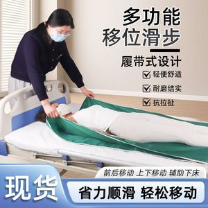 Drap coulissant pour personnes âgées alitées, en polyester, double revêtement, pour un déplacement fluide et assisté - Product Image 4