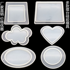 AmazingResin الكريستال الايبوكسي DIY ضغط الطين مجموعة منضدة اليدوية قالب من السيليكون سحابة القلب على شكل بيضاوي طويل مربع العفن - Product Image 1