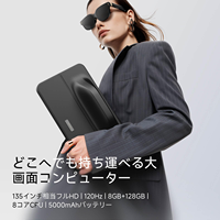 INAIR 2 Elite Suite |   Sistema Operativo de Computación Espacial con IA |   Teclado para Gafas AR |   Aplicaciones Android Extensoas |   Expansión de 6 Pantallas |   Transmisión Inalámbrica para PC |