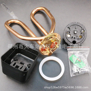 Elemento Calefactor para Hervidor Eléctrico Tongda, 1500W, Tubo Calefactor Recubierto de Cobre para Accesorios de Calentador de Agua Eléctrico - Product Image 1