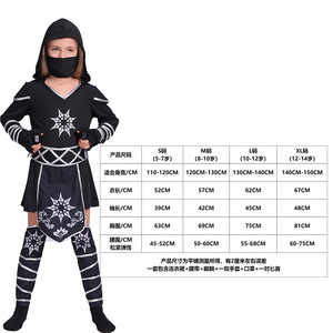 Luolan Cross-border Cosplay Halloween Children's TV <strong>Ninja</strong> <strong>Costume</strong> <strong>Women's</strong> Jumpsuit Role-Playing Performance Garment Polyester - Product Image 4