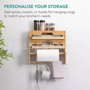 Bamboo Cling Film Cutter Box With <b>Kitchen</b> <b>Paper</b> Holder Wall Mounted Multi Compartment Condiment Storage Rack - Product Image 4