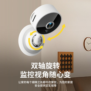 Cámara de Vigilancia Inteligente con Visión Nocturna Wi-Fi, Monitor de Seguridad para el Hogar y Bebés - Product Image 3