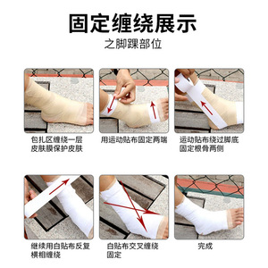 Cinta adhesiva blanca para soporte de muñeca y tobillo, protección deportiva de alta compresión, para correr, fútbol, baloncesto, voleibol, ciclismo - Product Image 3