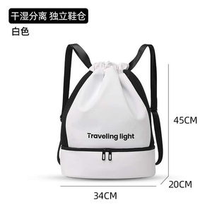 Unisex <b>Black</b> Drawstring <b>Backpack</b> With Mesh Lining And Zipper Pocket Traveling Light Print Gym Bag Minimalist Style - Product Image 5