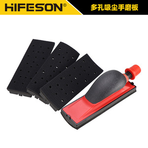 <b>Car</b> <b>Polisher</b> Kit 200mm X 70mm With 4 Pads And Handle For Auto Detailing Cleaning And Sanding - Product Image 3