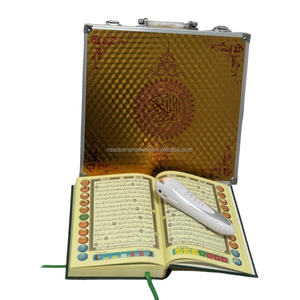 Altoparlante Coranico per l'Apprendimento dell'<span class=keywords><strong>Arabo</strong></span> e dell'Inglese con Microfono Integrato e Batteria Ricaricabile <span class=keywords><strong>in</strong></span> Materiale Plastico - Product Image 1