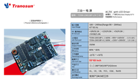 Alimentation à découpage AC-DC 350W deux-en-un Tranosun conforme CE CB FCC CQC RoHS pour écrans LCD 55~65 pouces 12V pour affichage numérique
