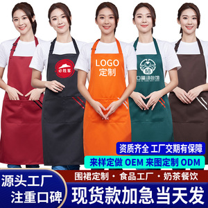 ผ้ากันเปื้อนแบบคล้องคอ โพลีเอสเตอร์ ขนาดเดียว กันน้ำ กันน้ำมัน ชุดยูนิฟอร์มร้านอาหาร บาร์ - Product Image 5