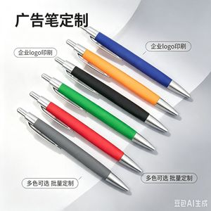 Bolígrafo publicitario multicolor de 0,5 mm con cierre a presión, ecológico, para eventos de oficina, actividades escolares - Product Image 2