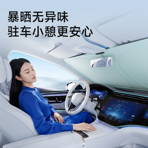 Parasol de doble capa para coche, cortina de protección solar plegable con aislamiento térmico para parabrisas delantero, ajuste universal - Product Image 4