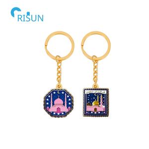 Mariage islamique sur mesure Ramadan Eid Eid-ul-fitr mosquée musulmane Llavero porte-clés anneau porte-clés porte-clés musulman personnalisé - Product Image 5