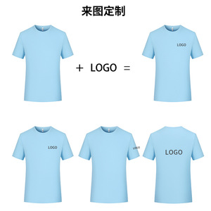 เสื้อยืดคอกลมแขนสั้น 7A แอนตี้แบคทีเรีย คูลลิ่ง โซโรนา สำหรับใส่ทุกวัน แห้งเร็ว เหมาะสำหรับเล่นกีฬา - Product Image 5