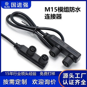 ตัวแยกไฟ 2 ทาง M15 สำหรับกล้อง ช่องจ่ายไฟ DC ตัวเรือน ABS แบบเสียบปลั๊ก ชนิด F ตัวเมีย - Product Image 5