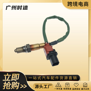 เซ็นเซอร์ออกซิเจน FR3A-9Y460-DA FR3Z9F472A 234-5173 สำหรับรถฟอร์ด F250 เอดจ์ มัสแตง ลินคอล์น MKZ - Product Image 5