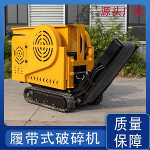 Concasseur à mâchoires portable, capacité 15t/h, pour le concassage du granit, des briques, des carreaux, du charbon et de la gangue - Product Image 5